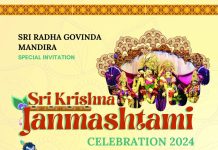 Invitation to Sri Krishna Janmashtami 2024 Celebration