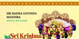 Invitation to Sri Krishna Janmashtami 2024 Celebration