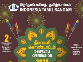 Deepavali Kondattam 2024