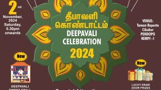 deepavali-kondattam-2024