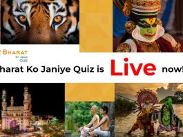 Bharat Ko Janiye (Know India) Quiz