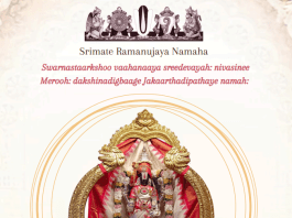 Balaji Brahmotsavam Dec 12 -14, 2024 at Shiva Mandir, Pluit, Jakarta