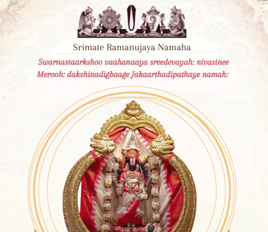 Balaji Brahmotsavam Dec 12 -14, 2024 at Shiva Mandir, Pluit, Jakarta